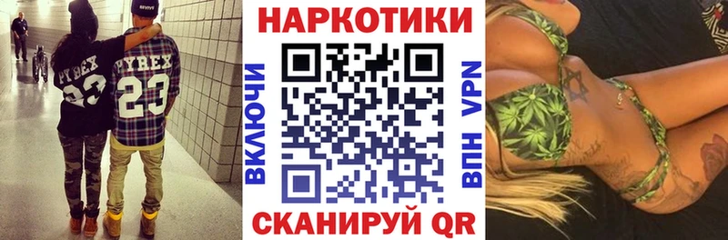 Магазин наркотиков Бикин Alpha PVP  МЕГА ссылка  КОКАИН  Меф  Гашиш  Конопля 