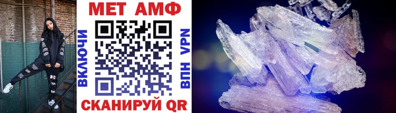 купить наркотики сайты  Бикин  АМФЕТАМИН VHQ 