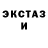 Экстази 280мг PESNYA'