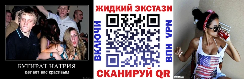 OMG рабочий сайт  Бикин  Бутират BDO  закладка 