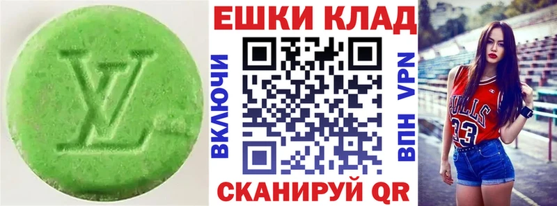 Экстази 280мг  Бикин 