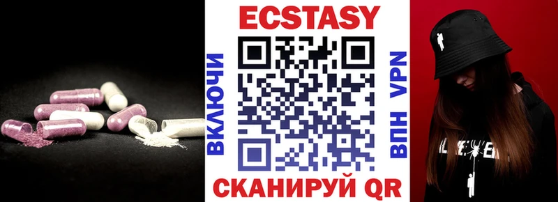 Экстази mix Бикин