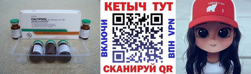 Кетамин ketamine  hydra ONION  Бикин 