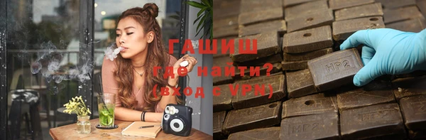 бутират Алзамай