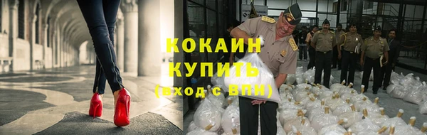 мяу мяу кристалл Алексеевка