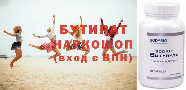бутират Алзамай