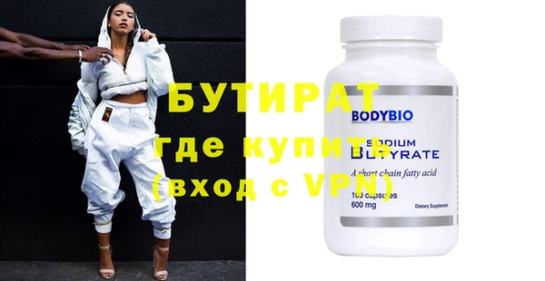 бутират Алзамай