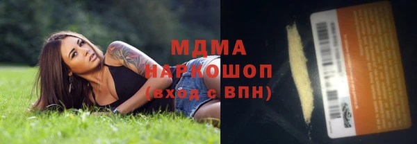 бутират Алзамай