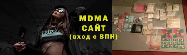 бутират Алзамай