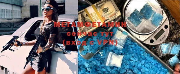 мяу мяу кристалл Алексеевка