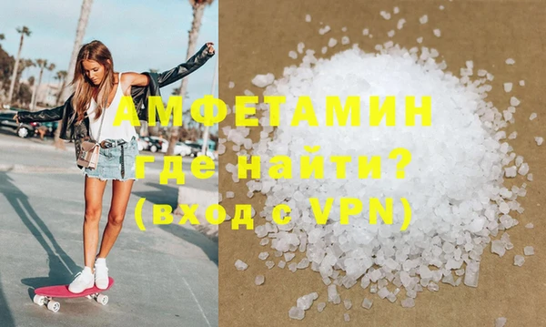 бутират Алзамай