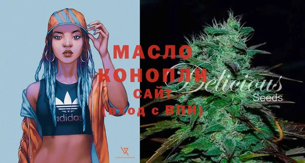 мяу мяу кристалл Алексеевка