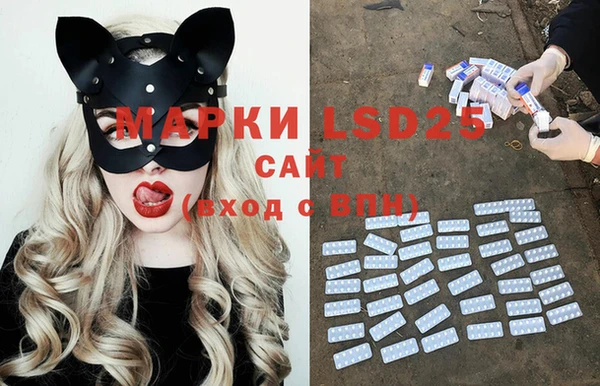 мяу мяу кристалл Алексеевка