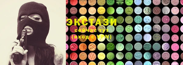 мяу мяу кристалл Алексеевка