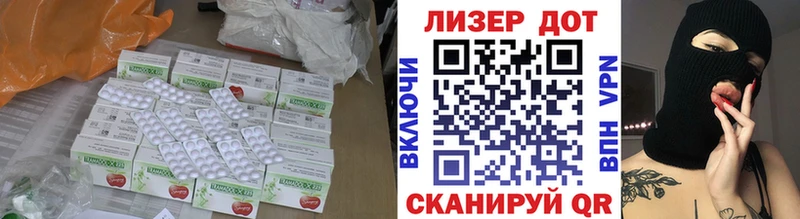 MEGA рабочий сайт  Бикин  Лсд 25 экстази кислота 