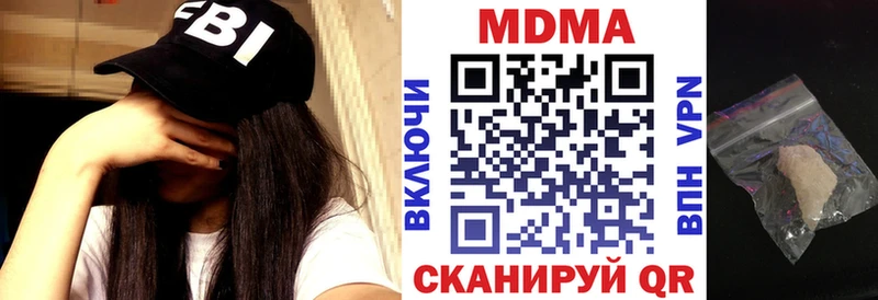 МЕГА зеркало Бикин МДМА молли
