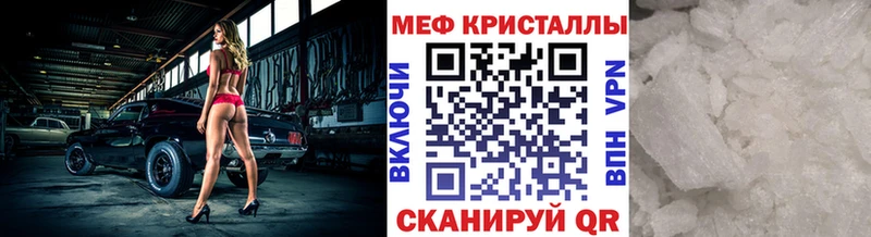 где купить наркоту  Бикин  Мефедрон VHQ 