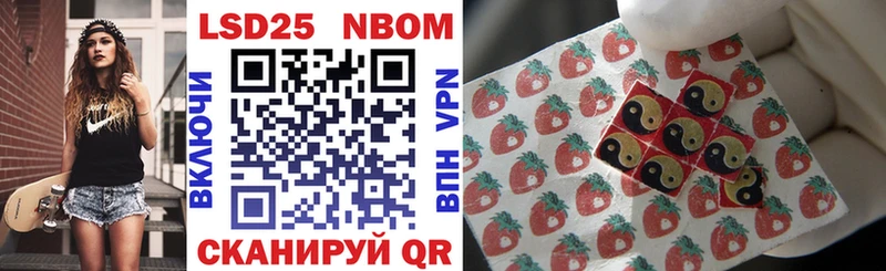 Марки NBOMe 1500мкг цены Бикин