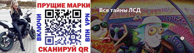 Наркотические марки 1,5мг Бикин
