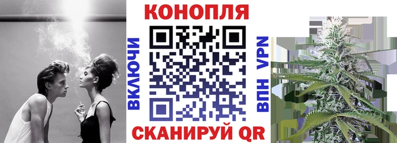 МАРИХУАНА планчик  KRAKEN ссылки  Бикин  магазин продажи  